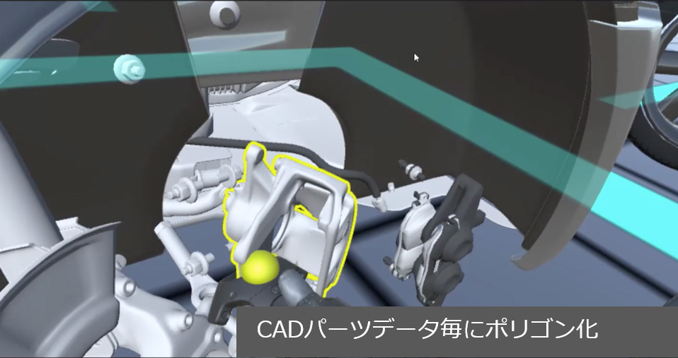 用性の高いゲームエンジンを使った空間構築