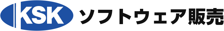 ソフトウェア販売～広陽商工株式会社