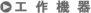 >> H@