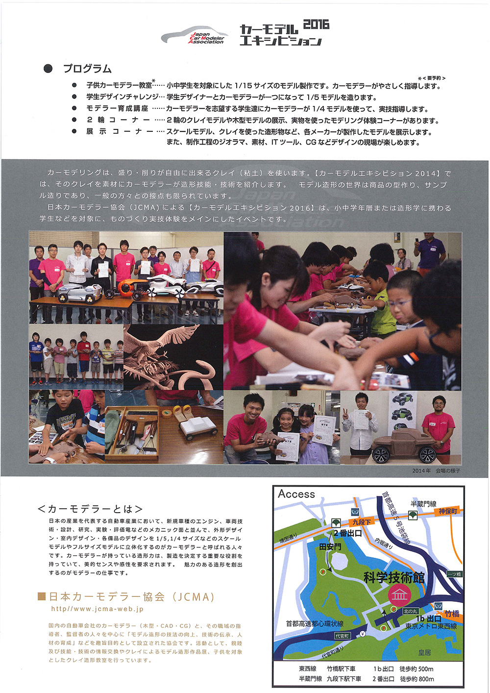 NCfGLWrV2016