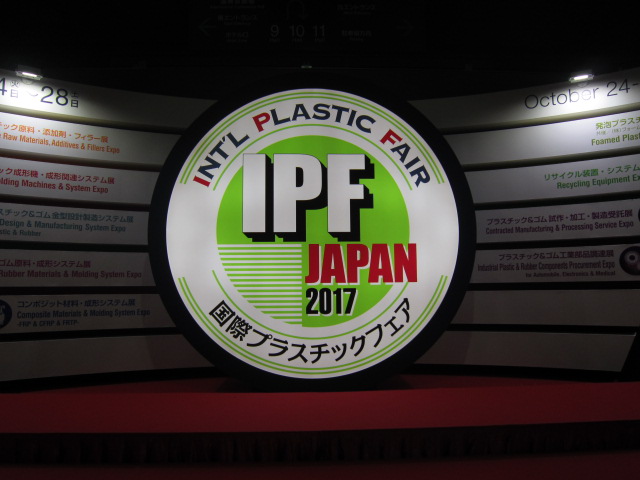 IPF ۃvX`bNtFA