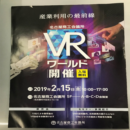 VR[hW_photo01