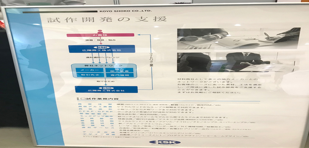 fBJbZ2019_photo01