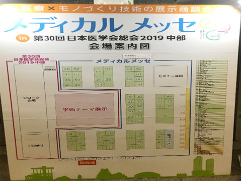 fBJbZ2019_photo02
