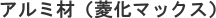 A~ށiH}bNXj
