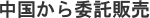 ϑ̔