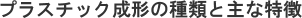 vX`bN`̎ނƎȓ
